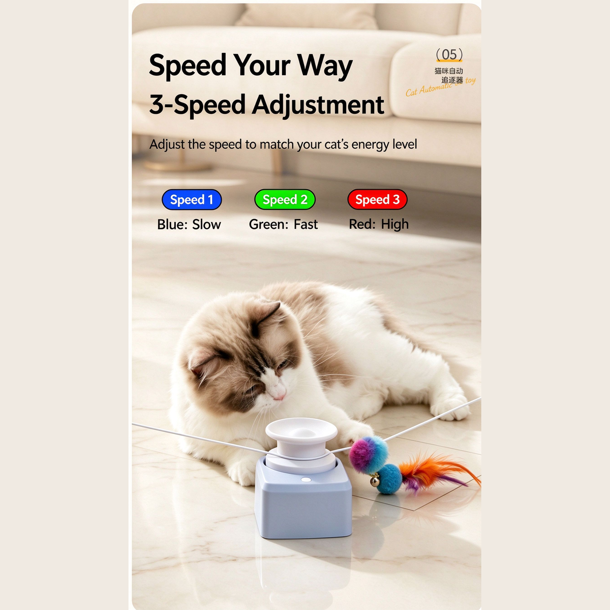 Multi-Node Automatic Cat Chaser — 1 Main Unit + 3 Sub-Units