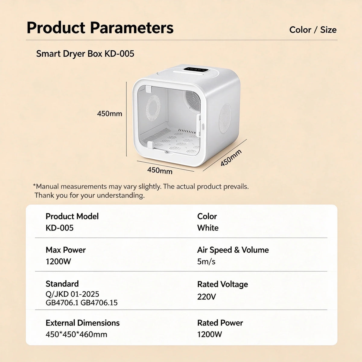 Product parameters: Smart Dryer Box KD-005, 450mm dimensions, 1200W, 5m per second airflow